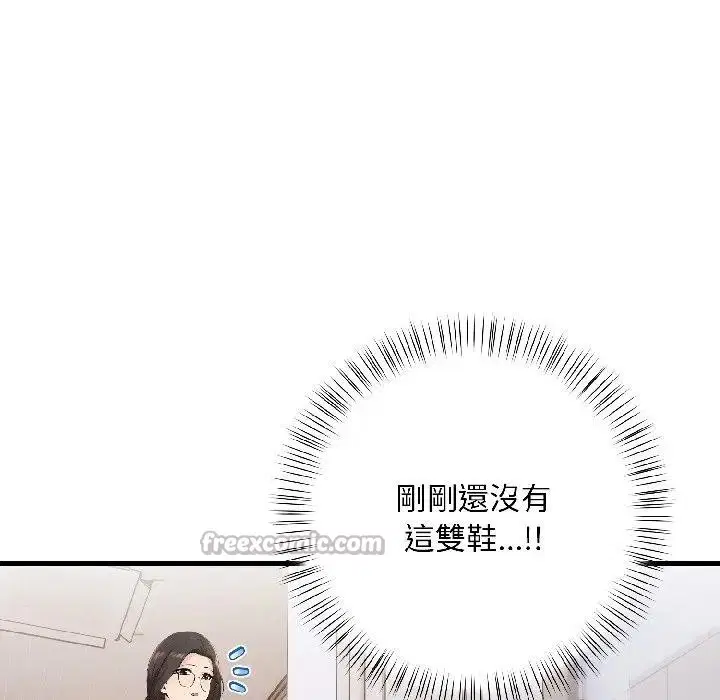 第38話 - 第112页