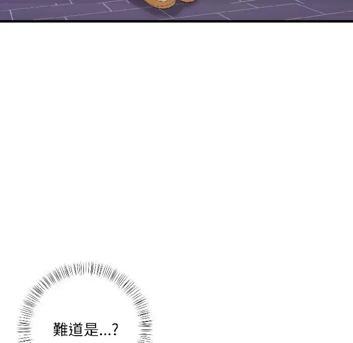 第38話 - 第114页