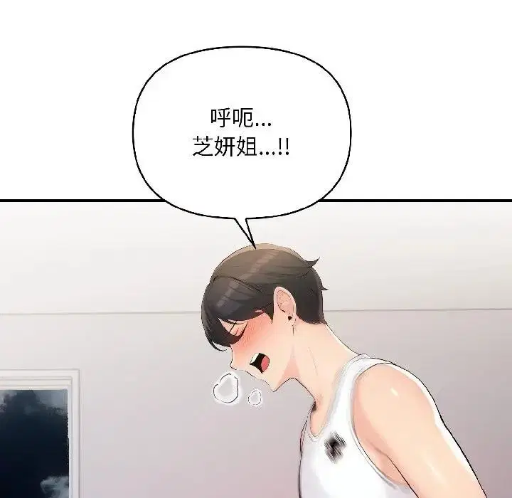 第38話 - 第125页