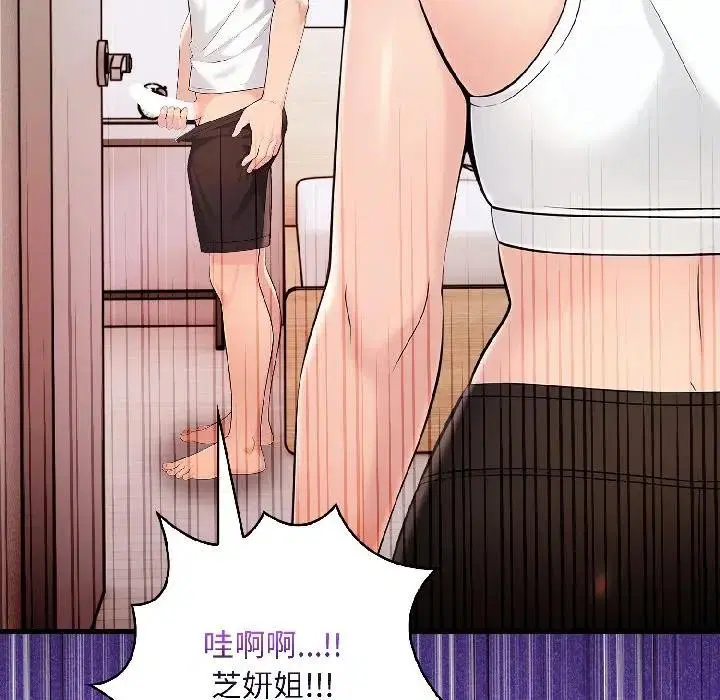 第38話 - 第131页