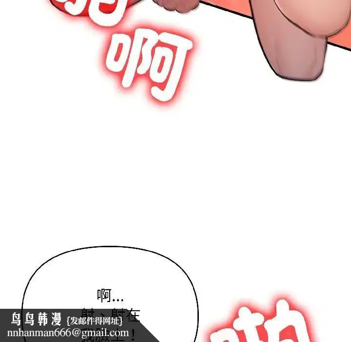 第38話 - 第69页