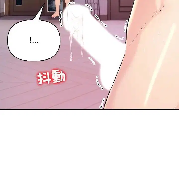 第38話 - 第78页