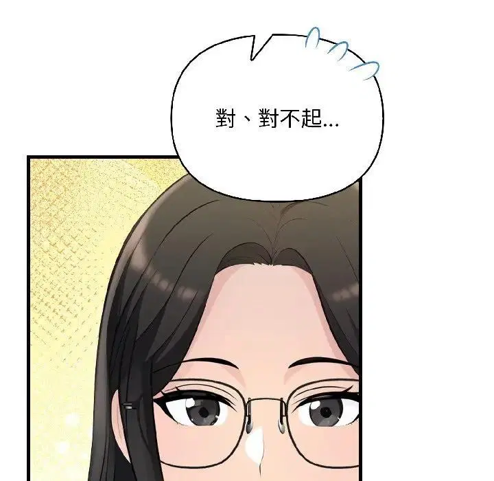 第39話 - 第101页