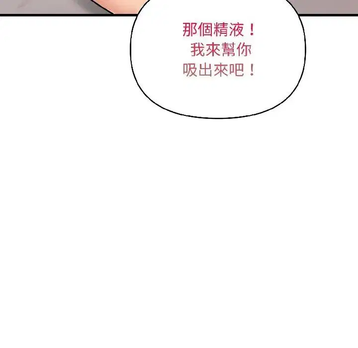 第39話 - 第108页