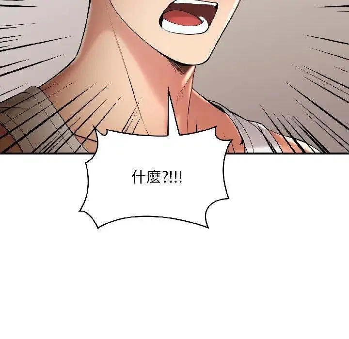 第39話 - 第110页