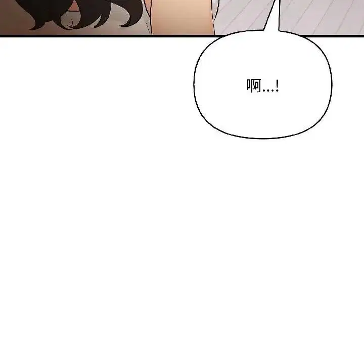 第39話 - 第113页