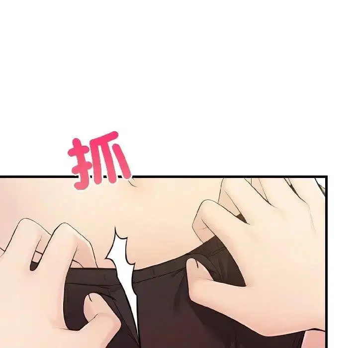 第39話 - 第123页