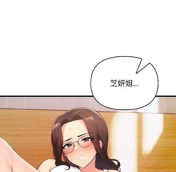 第39話 - 第127页