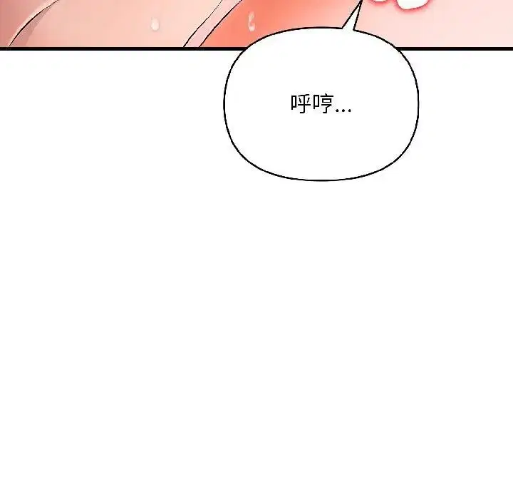 第39話 - 第139页
