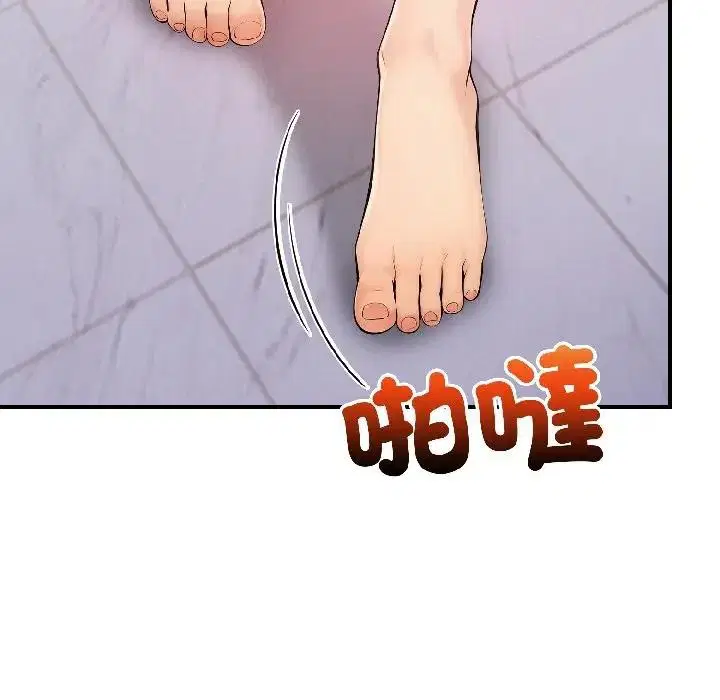 第39話 - 第141页