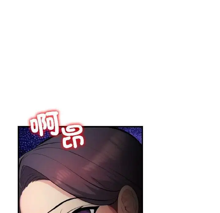 第39話 - 第145页