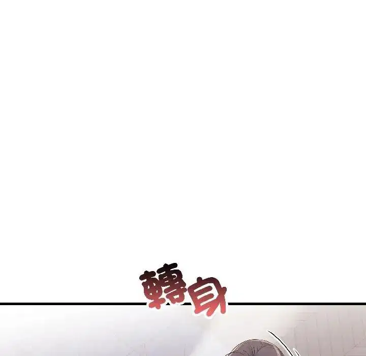 第39話 - 第147页