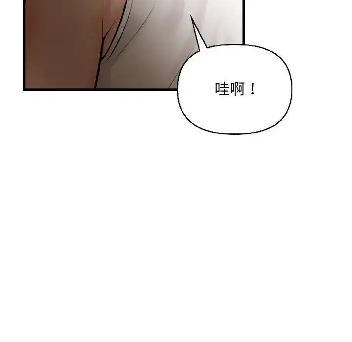 第39話 - 第48页