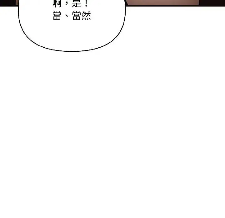 第39話 - 第94页