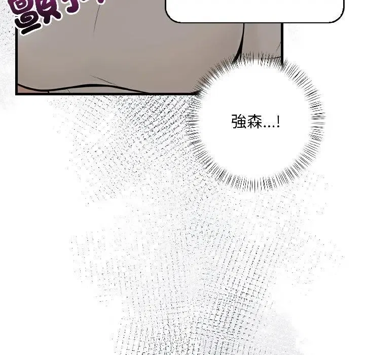 第40話 - 第104页