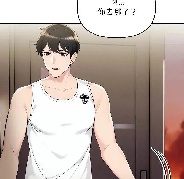 第40話 - 第115页