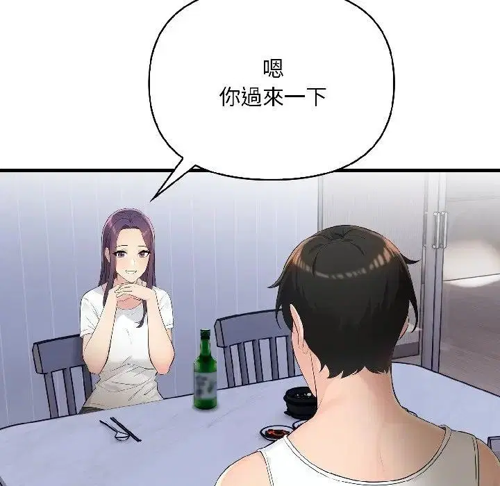 第40話 - 第118页