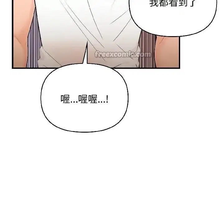 第40話 - 第126页