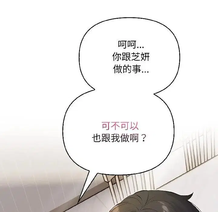 第40話 - 第127页