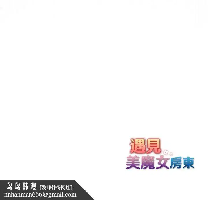 第40話 - 第133页