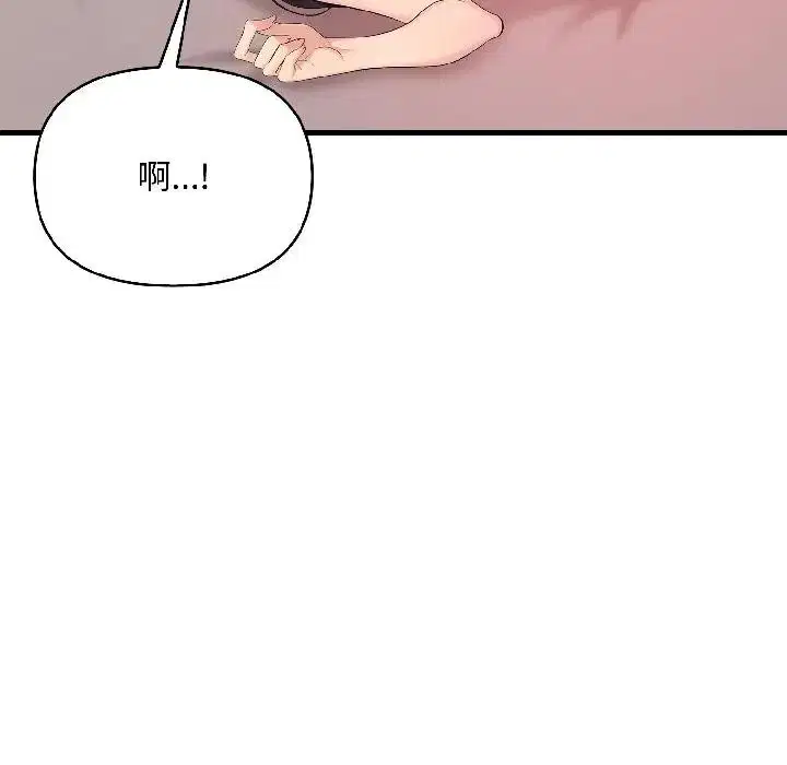 第40話 - 第62页