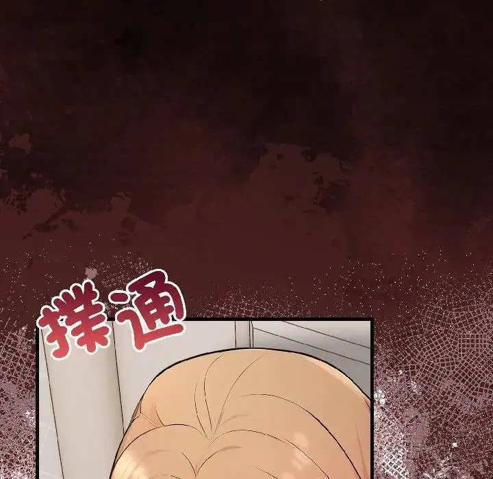 第41話 - 第100页