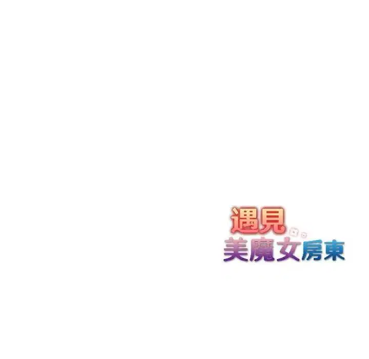 第41話 - 第107页
