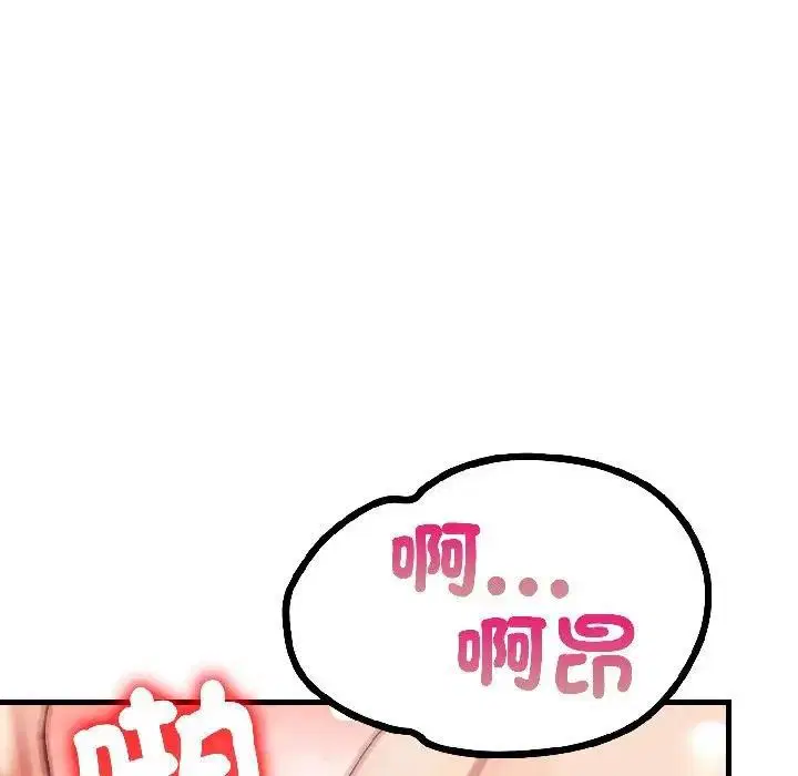 第41話 - 第115页