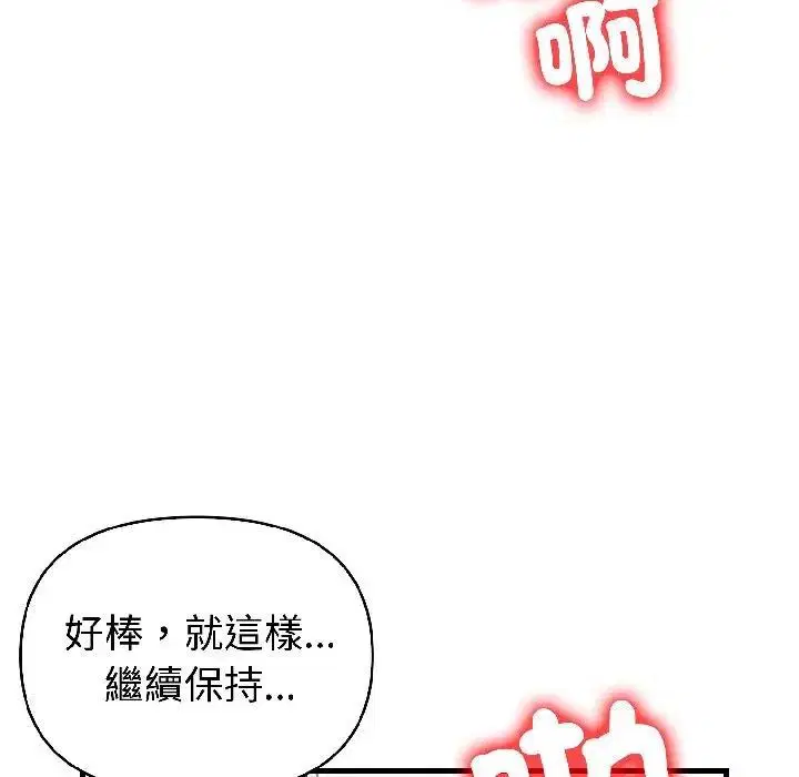 第41話 - 第119页
