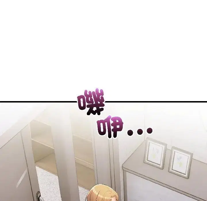 第41話 - 第142页