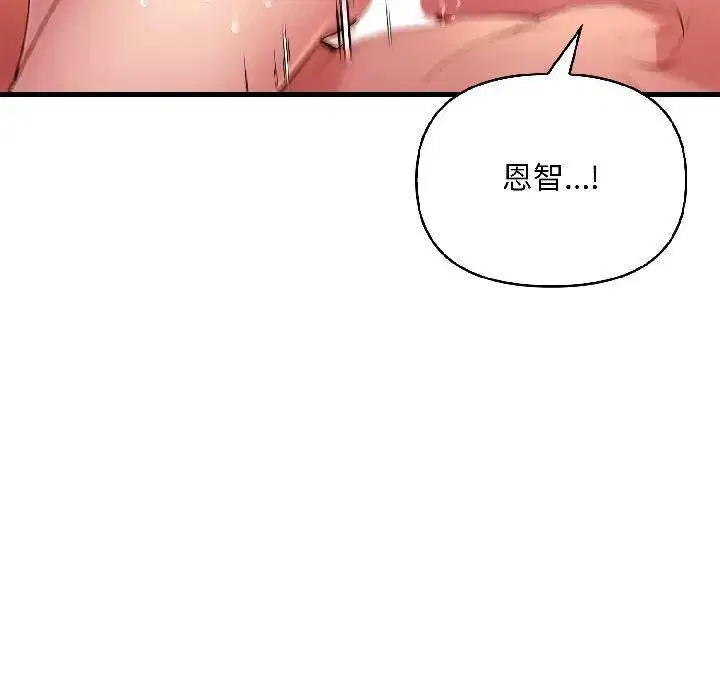 第41話 - 第53页