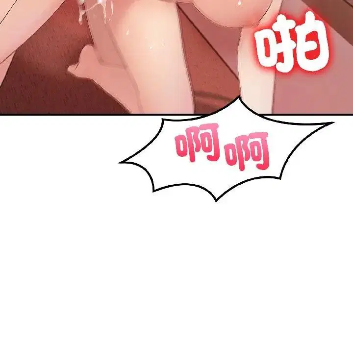 第42話 - 第106页