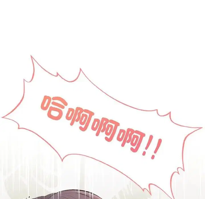 第42話 - 第110页