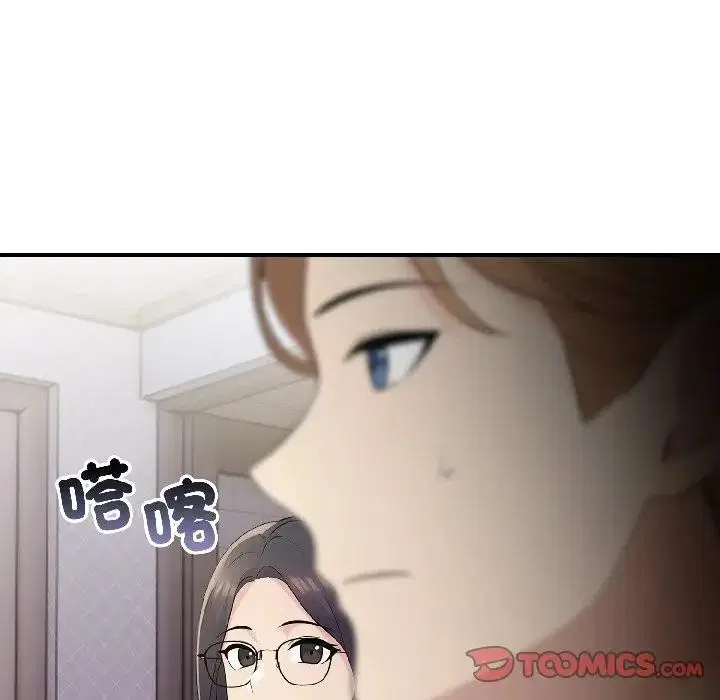 第42話 - 第129页