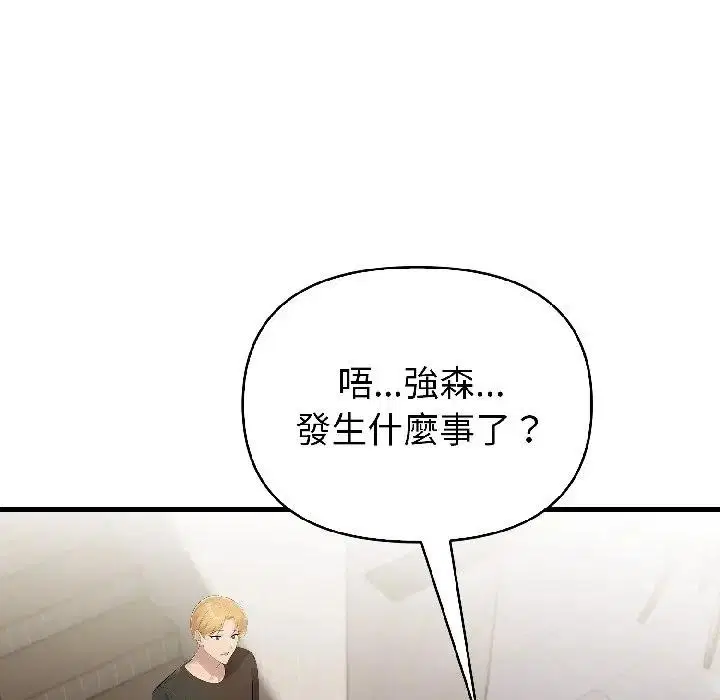 第42話 - 第131页