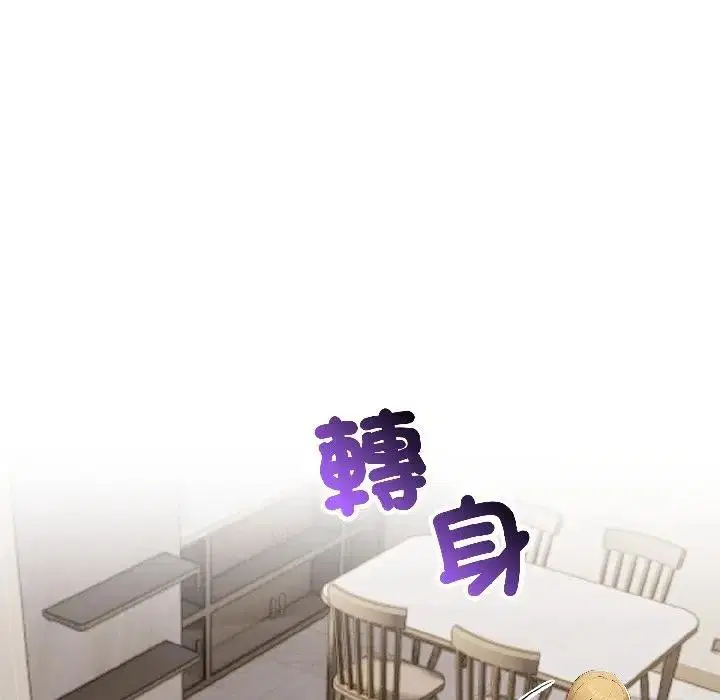 第42話 - 第138页