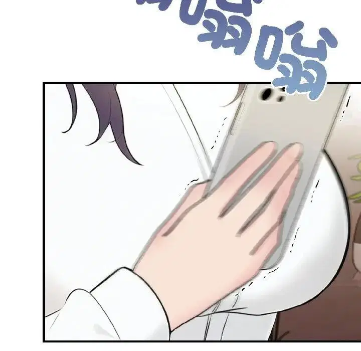 第42話 - 第149页