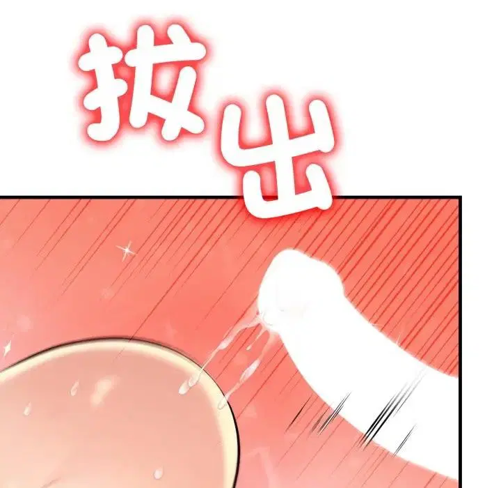 第43話 - 第103页