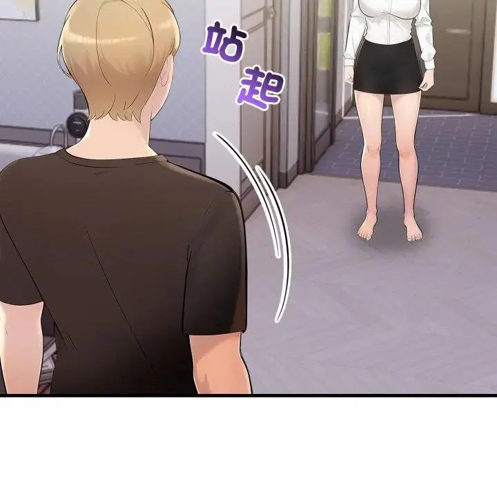 第43話 - 第131页