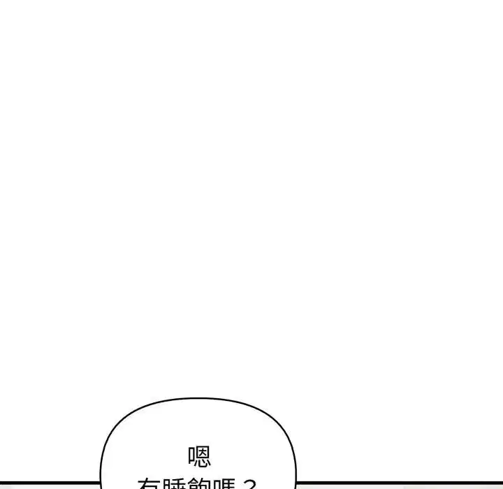 第43話 - 第132页