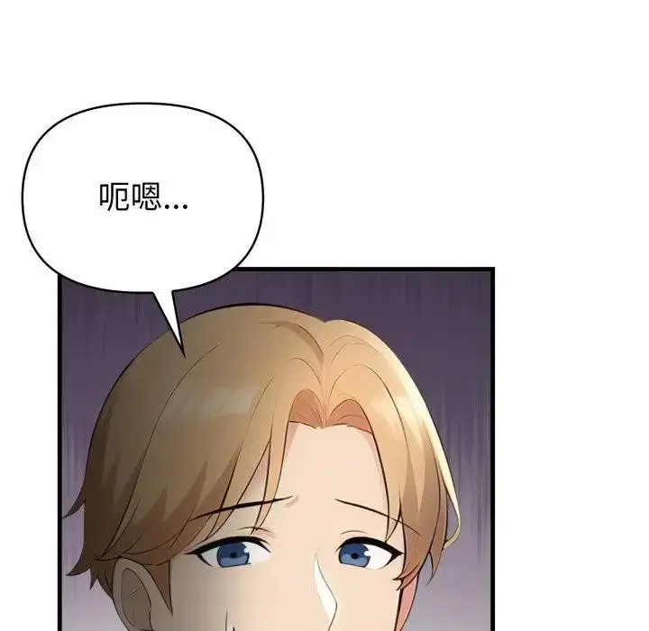 第43話 - 第135页