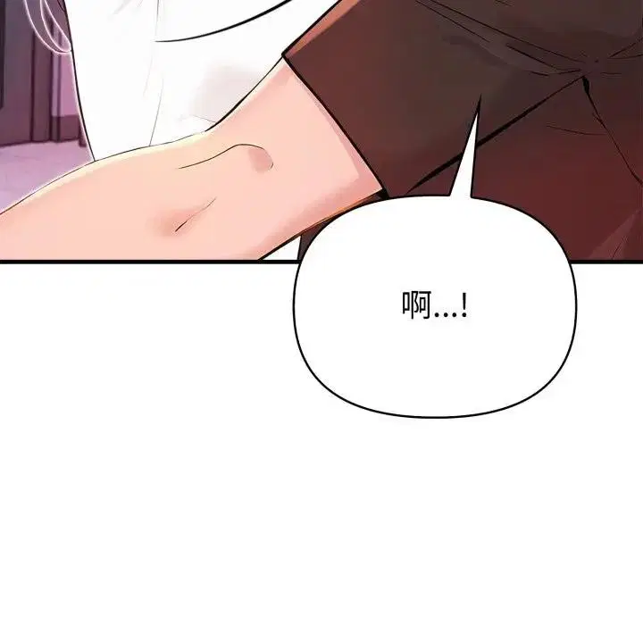 第43話 - 第141页