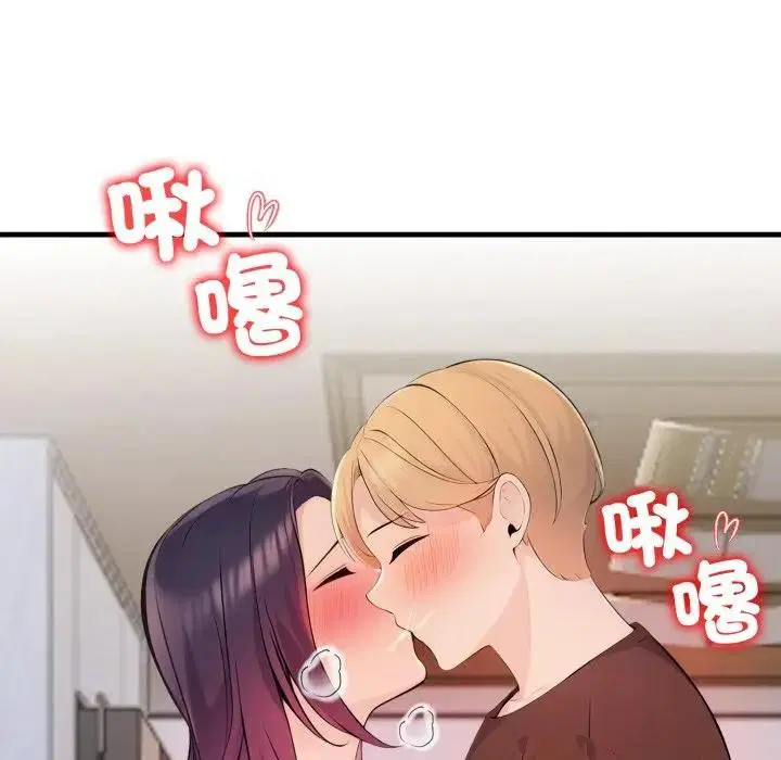 第43話 - 第151页