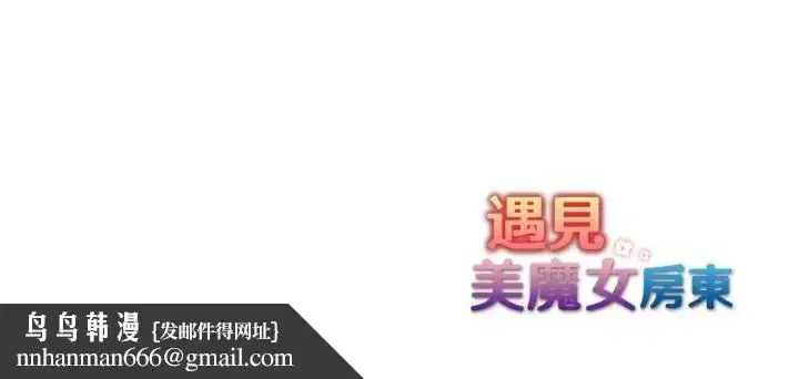 第43話 - 第157页