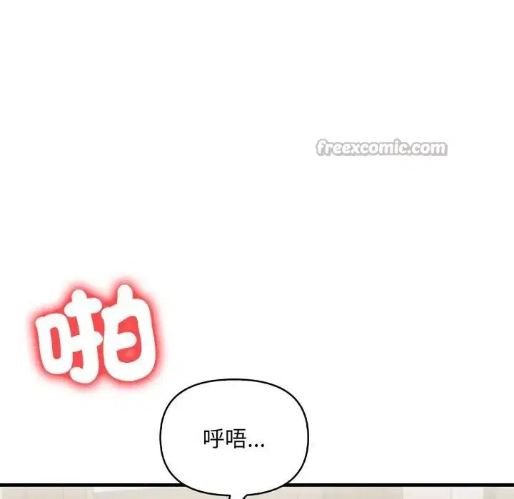 第43話 - 第70页