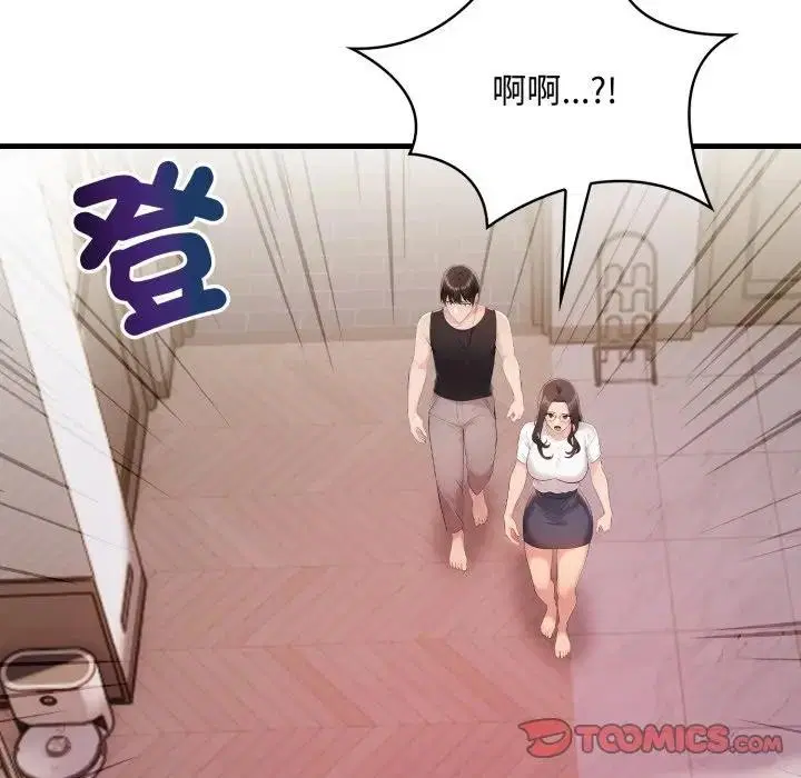 第44話 - 第105页
