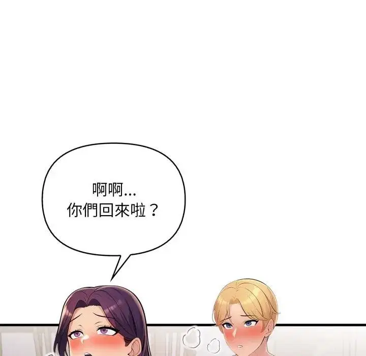 第44話 - 第107页