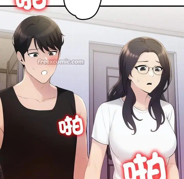 第44話 - 第112页