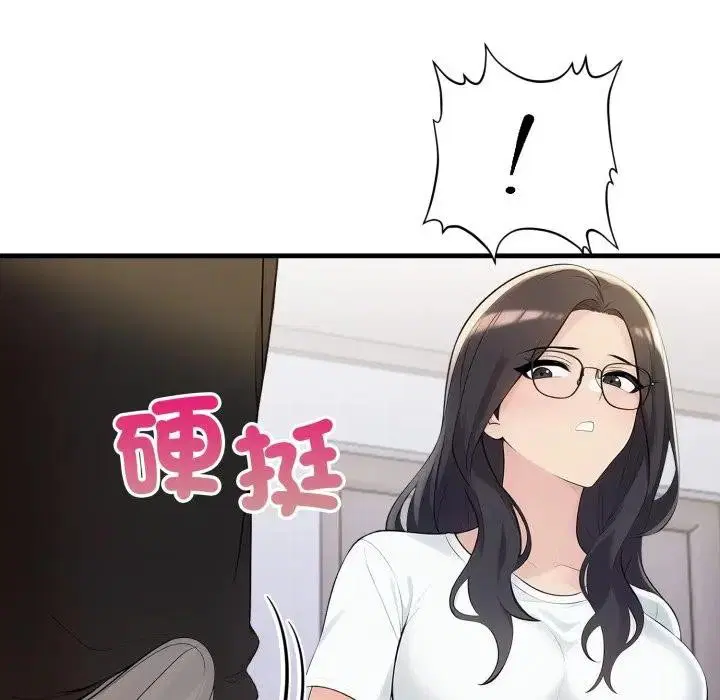 第44話 - 第114页