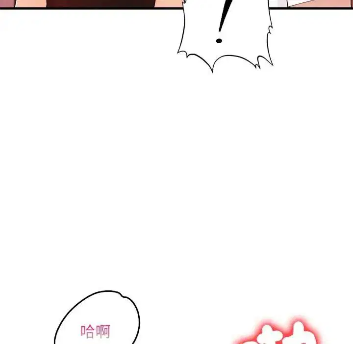 第44話 - 第118页